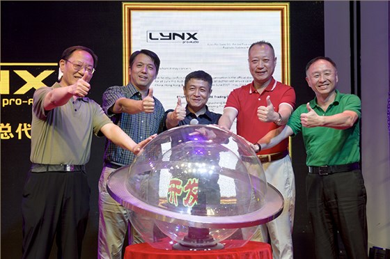 西班牙音響LYNXproaudio中國(guó)市場(chǎng)開發(fā)啟動(dòng)儀式 西班牙音響LYNXproaudio中國(guó)市場(chǎng)開發(fā)啟動(dòng)儀式