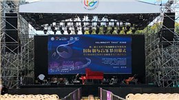 演出租賃系統(tǒng)解決方案