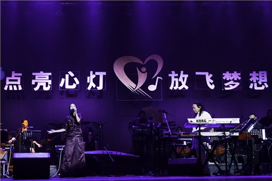 點(diǎn)亮心燈，放飛夢(mèng)想北京西雅林科助力關(guān)愛(ài)盲童大型公益活動(dòng)