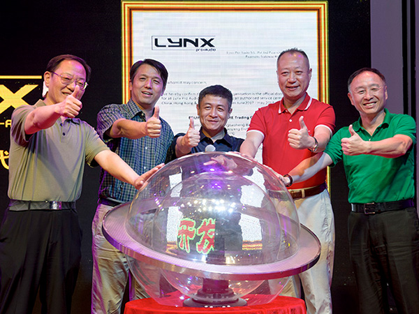 西班牙音響LYNXproaudio 中國(guó)市場(chǎng)開(kāi)發(fā)啟動(dòng)儀式