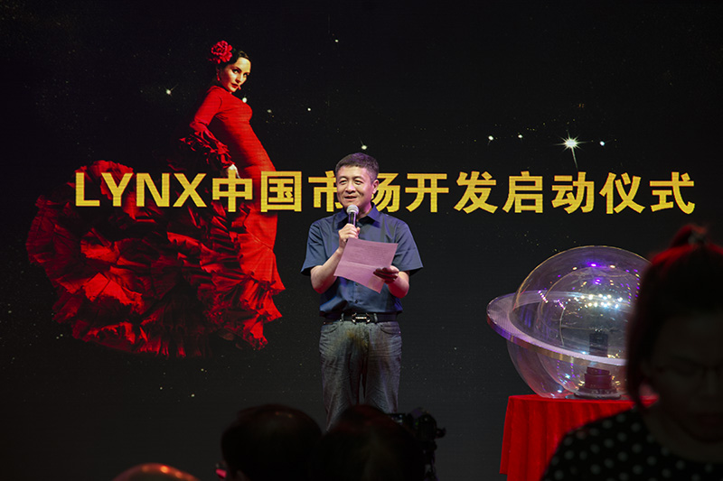 LYNX中國(guó)市場(chǎng)開發(fā)啟動(dòng)儀式