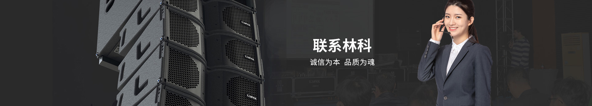 聯(lián)系北京西雅林科