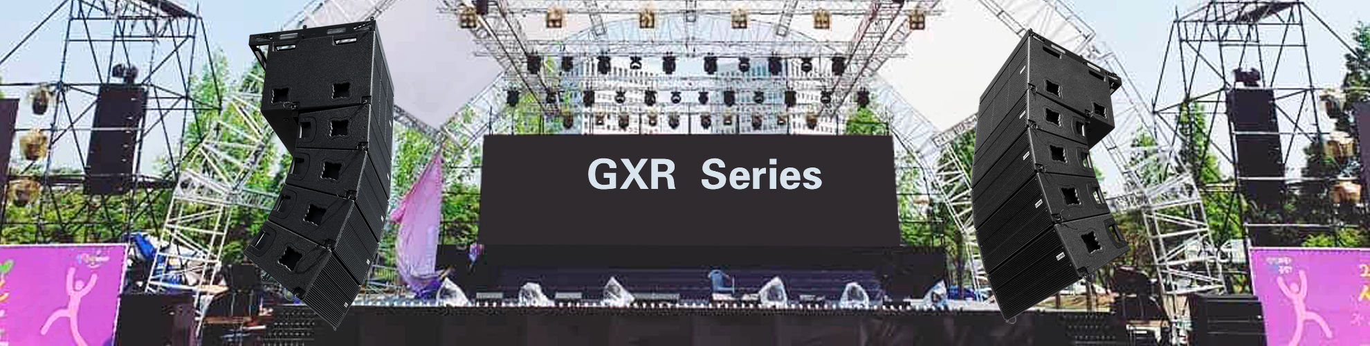 lynx GXR線陣列音箱，有源音箱，內(nèi)置DSP