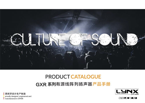 GXR 資料封面s